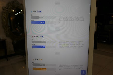 비비추헤어 이미지