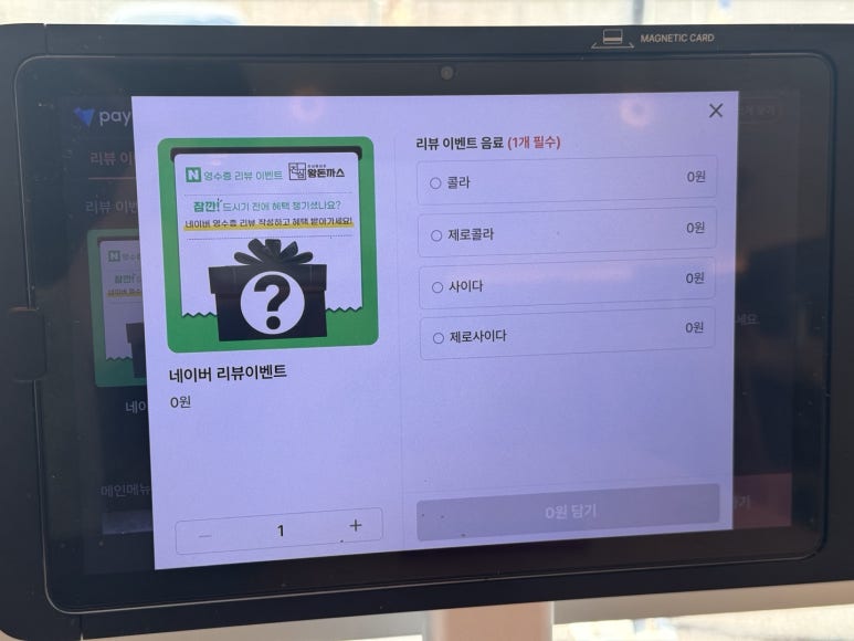 고림셀프 이미지