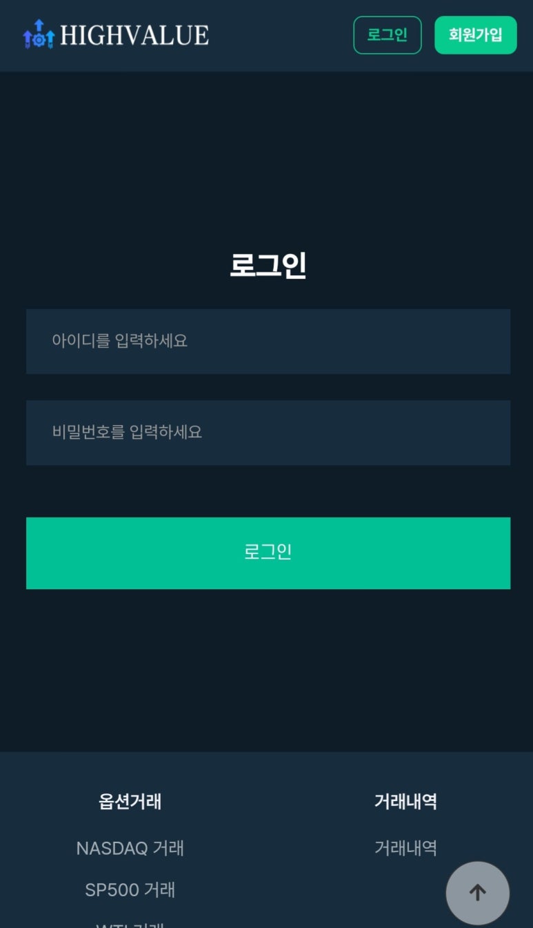 하이밸류 이미지