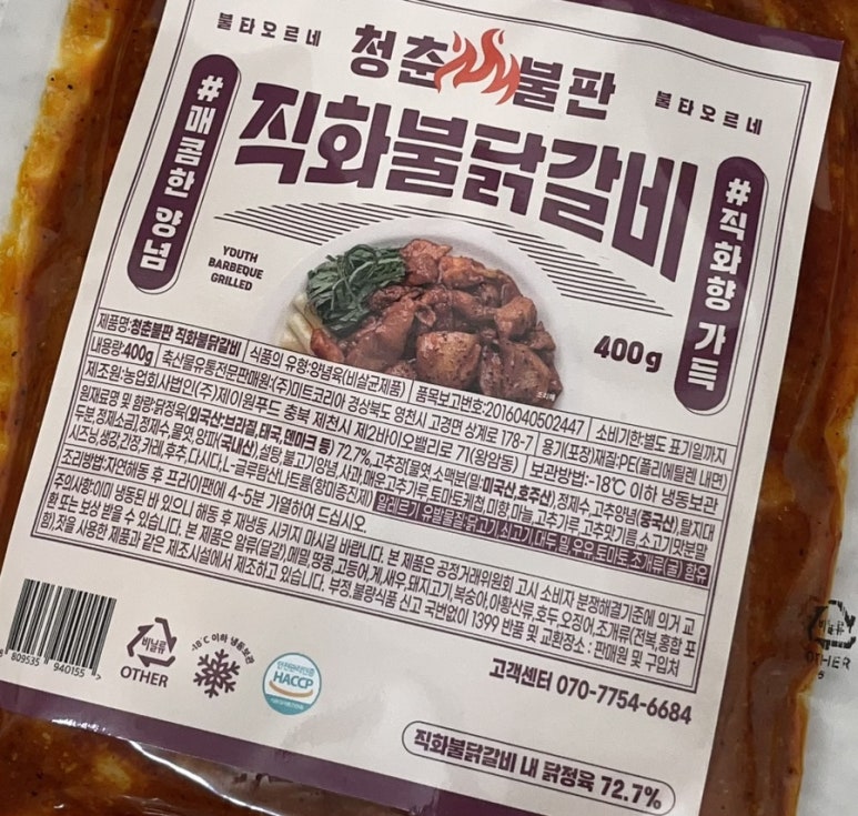 소일락 이미지