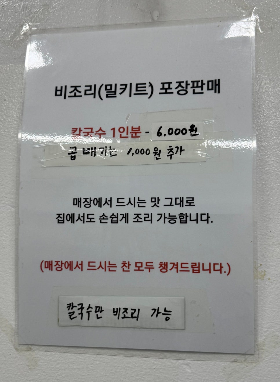 구서방네 이미지