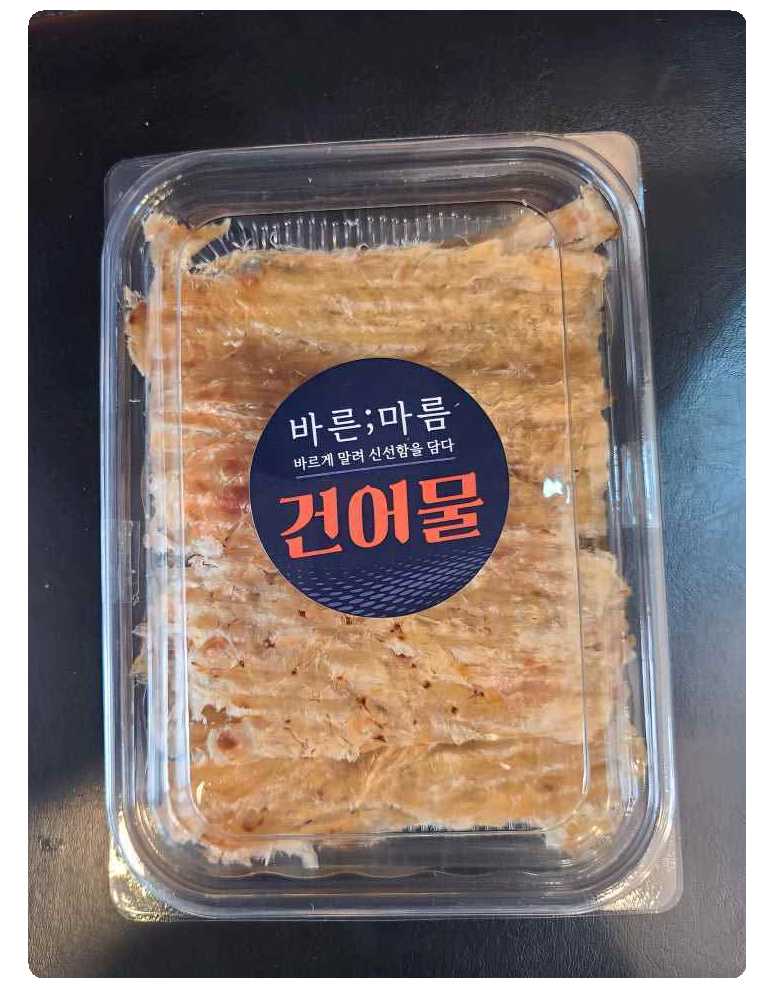 곰소토속젓갈건어물 이미지