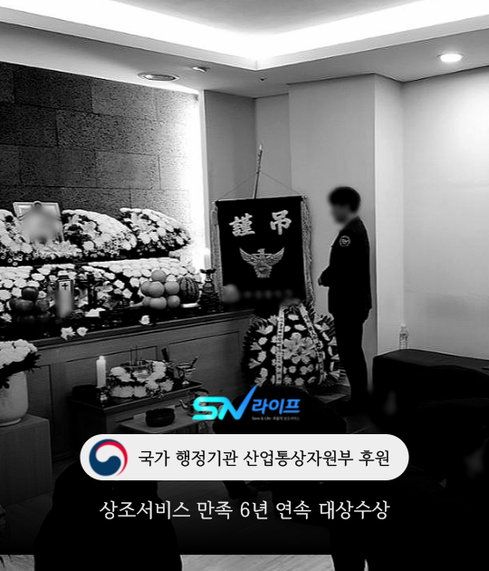하늘장례문화원 이미지