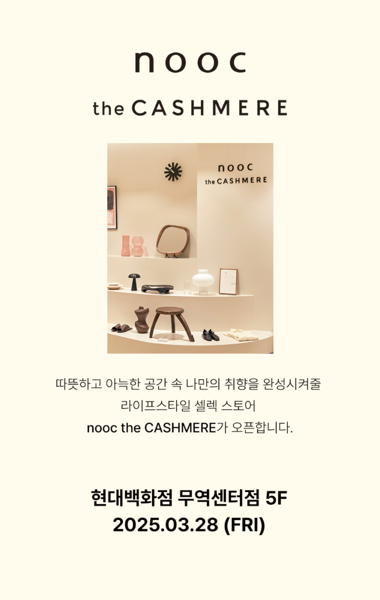 더 누크 이미지