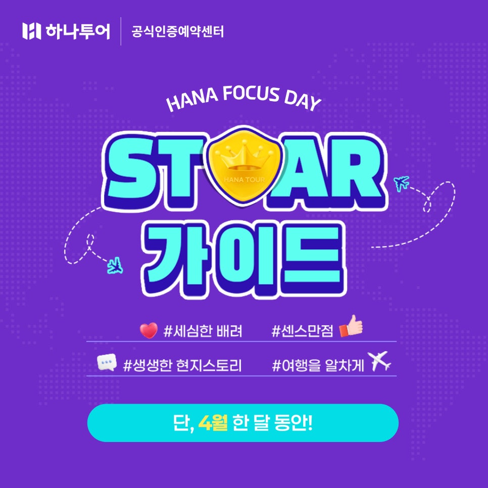 라이드유에스투어 이미지