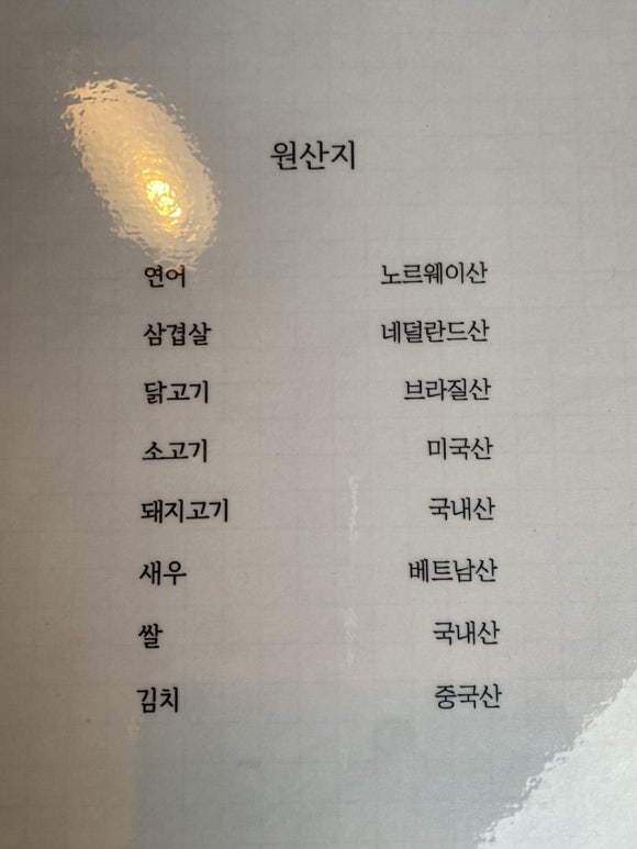 미식구락부 이미지