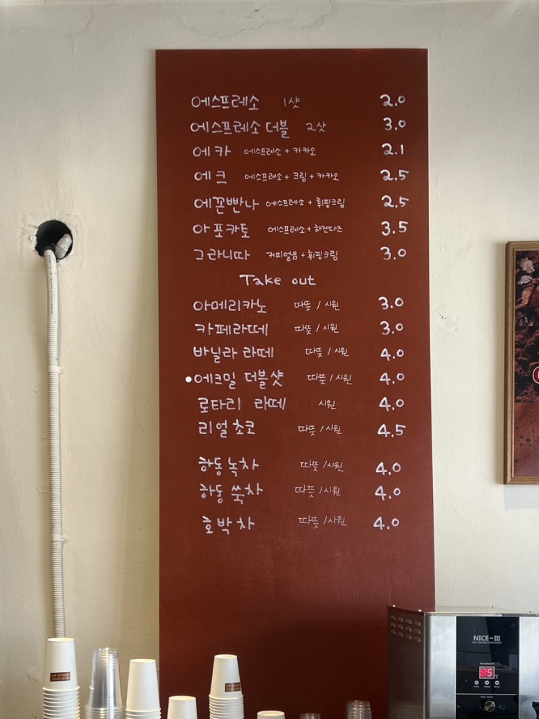 로타리커피 법원점 이미지