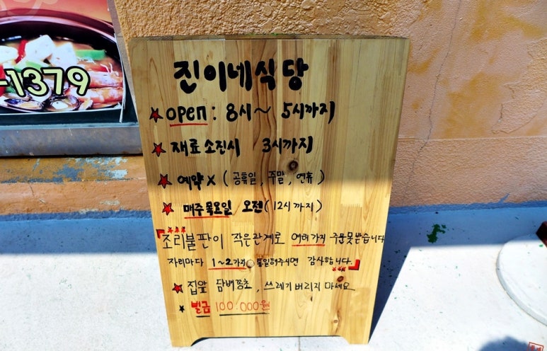 공곶이언덕 이미지