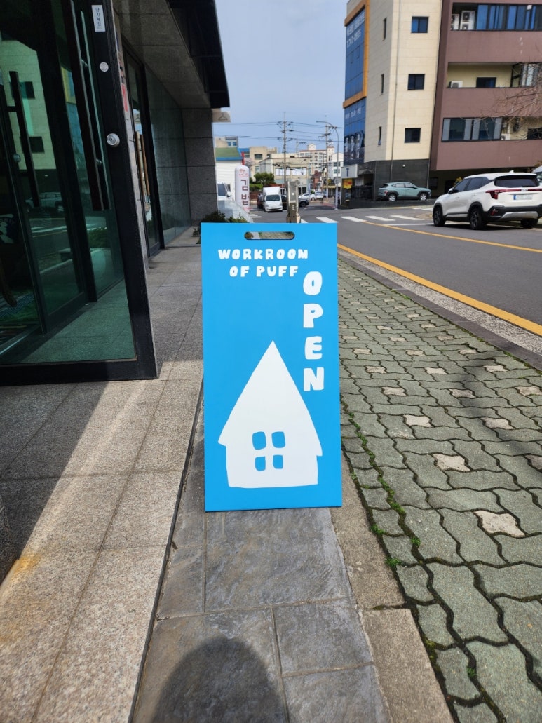 워크룸오브퍼프 이미지