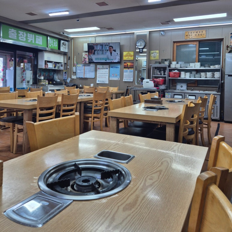 길벗식당 이미지