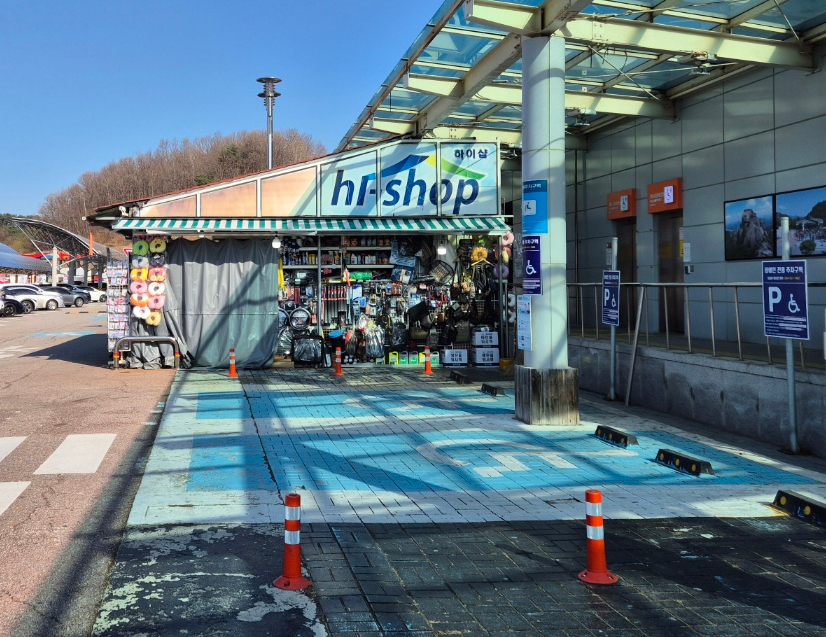 화서다방 이미지