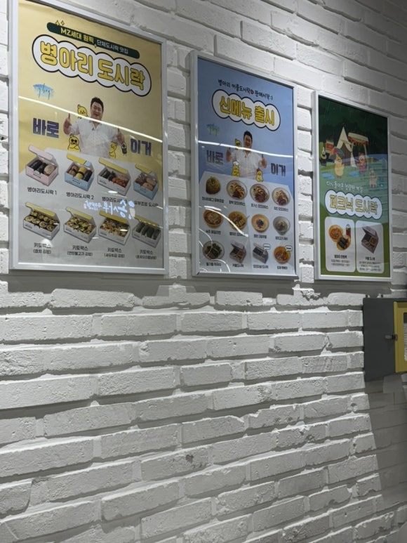 병아리김밥하단아트몰링점 이미지