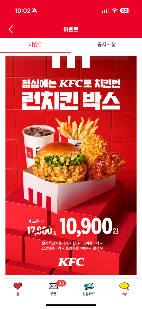 케이에프씨철산역점 이미지