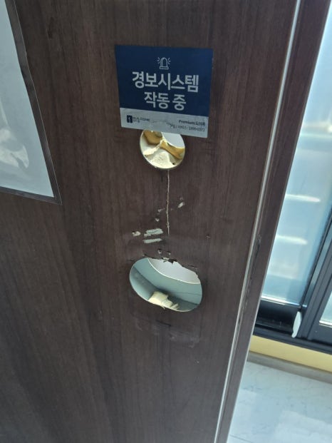 24시송파구열쇠 이미지