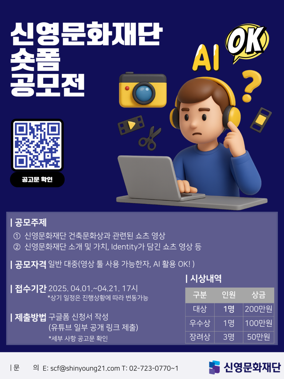 신영문화 이미지