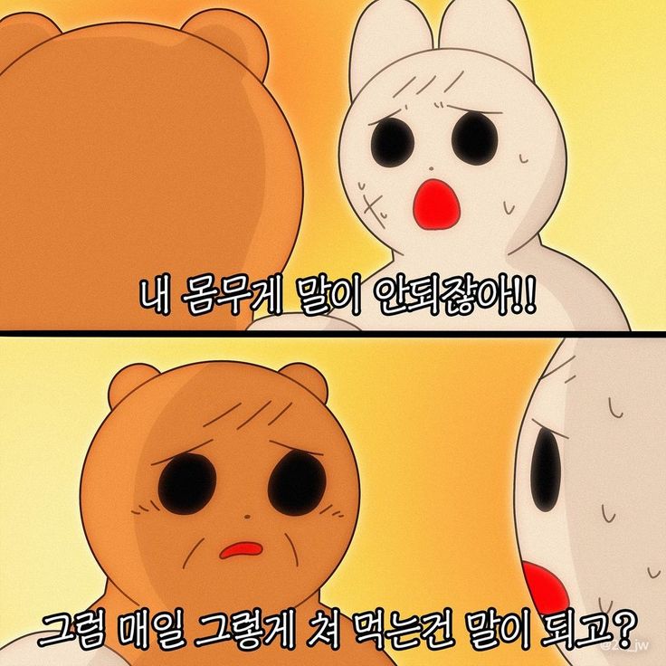 오박사네 이미지