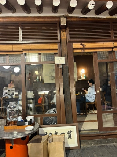 파절이 삼겹살 이미지