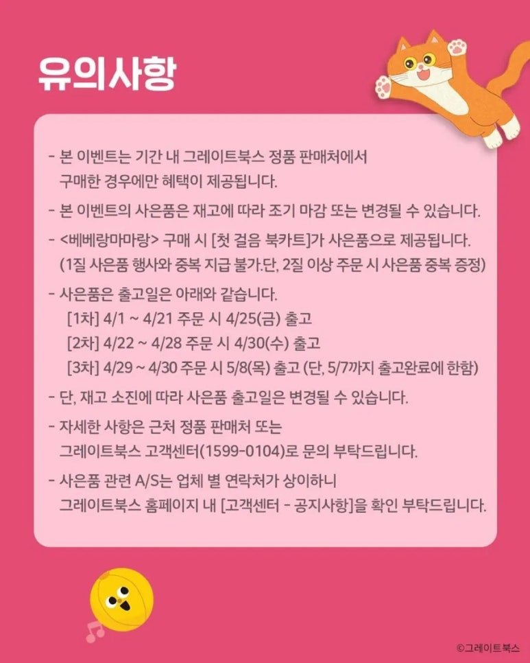 봄서점 이미지