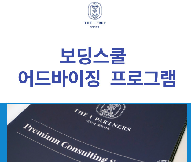 디아이컨설팅 이미지