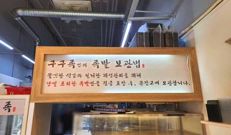구구족관저가 이미지