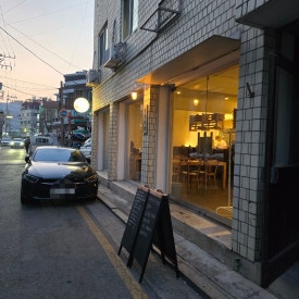 삼동심야식당 성수점 이미지