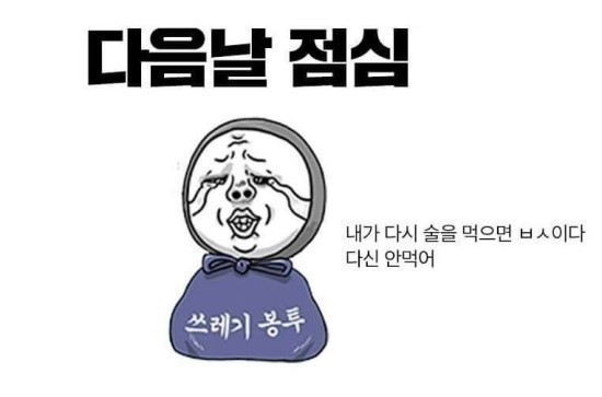 오성막국수 이미지
