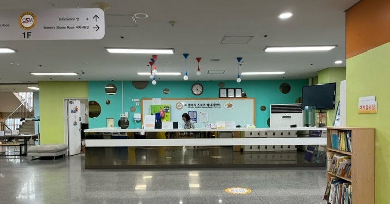 북성스포츠센터 이미지