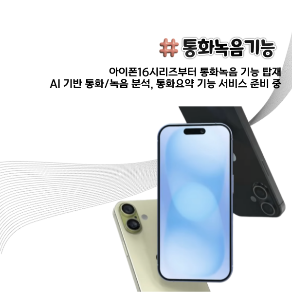 휴대폰큐마트 이미지