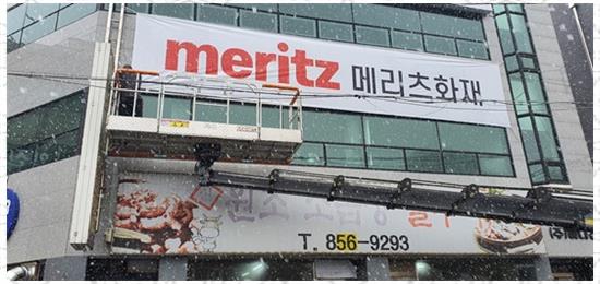 간판제작소 이미지