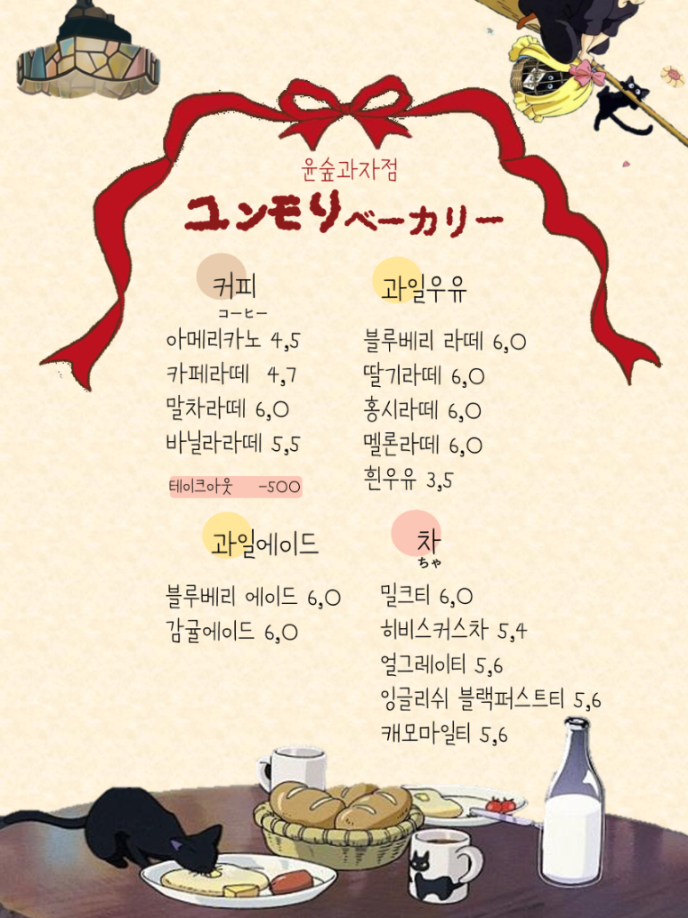 윤과자점 이미지