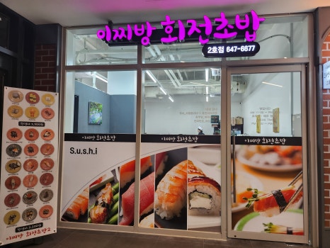 크린랜드세탁소 이미지