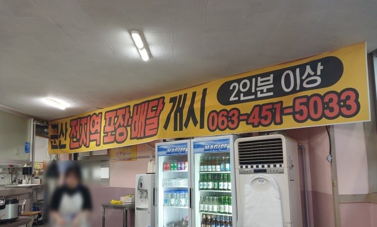 우리밥상 이미지