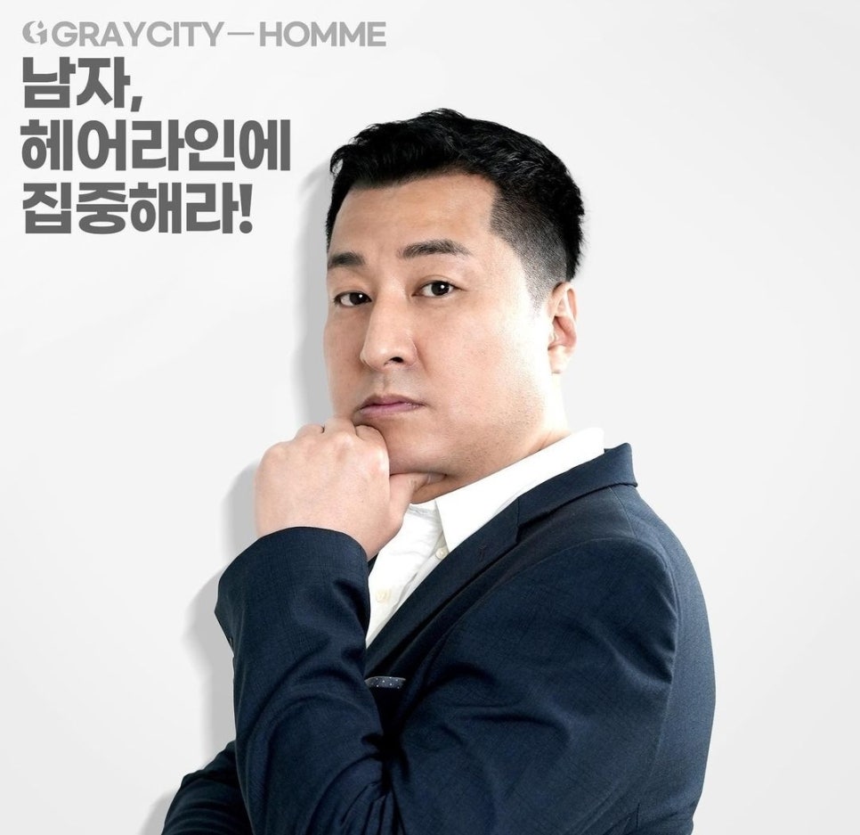 리온헤어 이미지