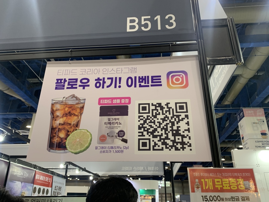 티파드코리아 이미지