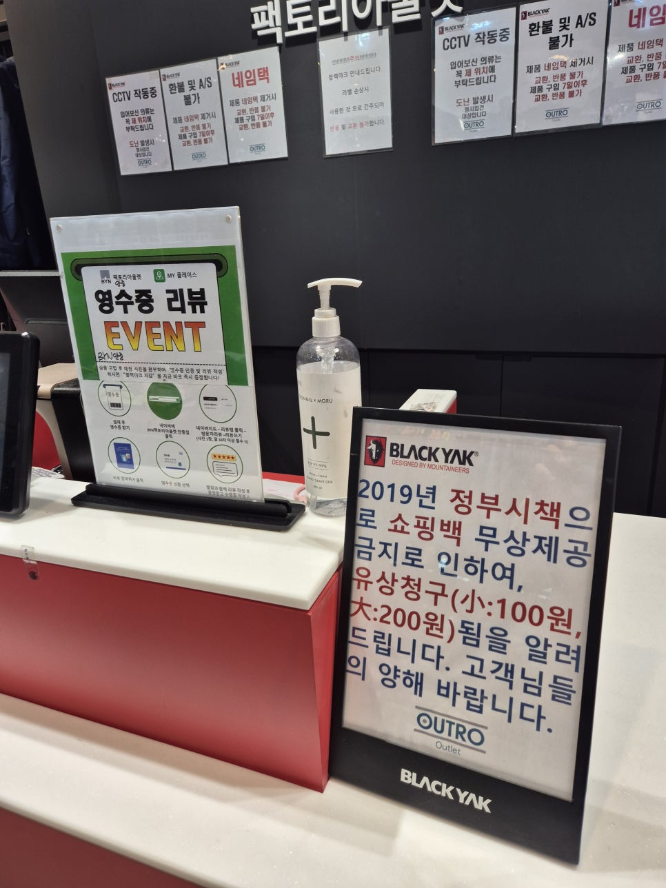 아웃도어팩토리아울렛 이미지