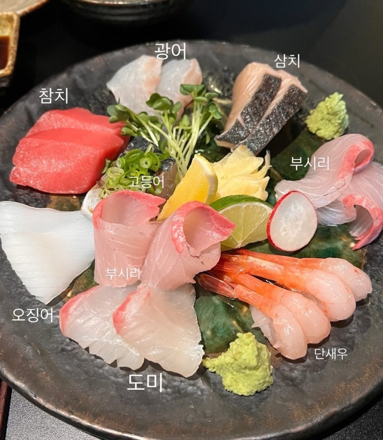 이마와루 이미지