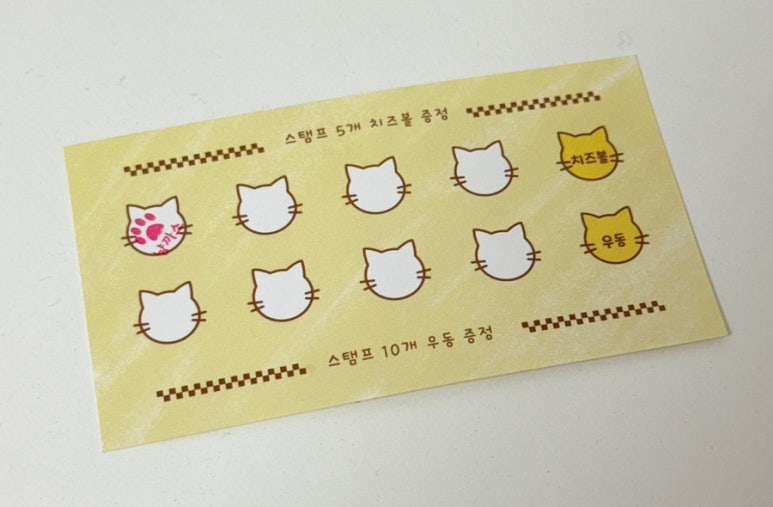 냥까스 이미지