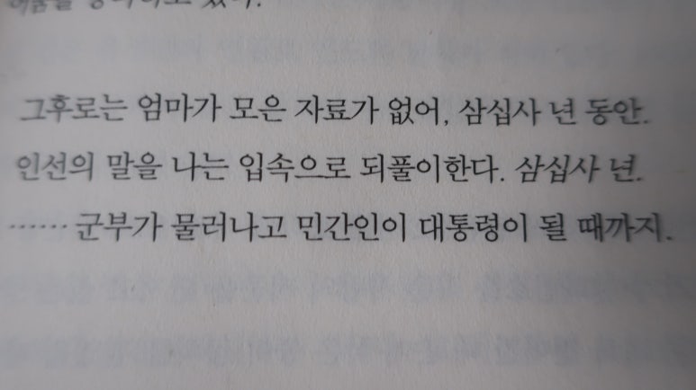 제주초록섬 이미지