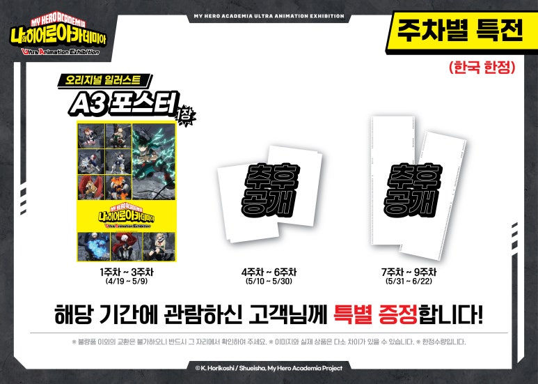 히어로홍대 이미지