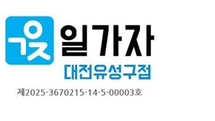 나라유료인력직업소개소 이미지