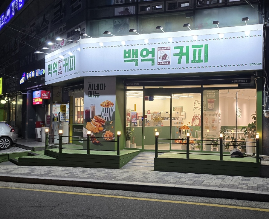 화승아파트상가 이미지