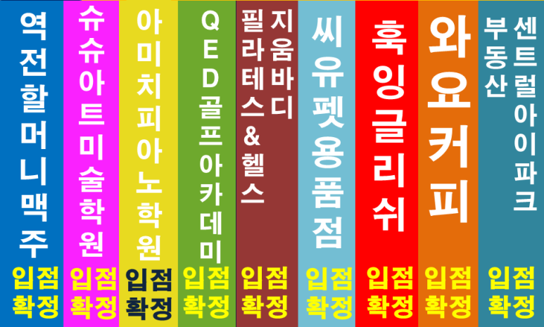 아트피아노아카데미학원 이미지