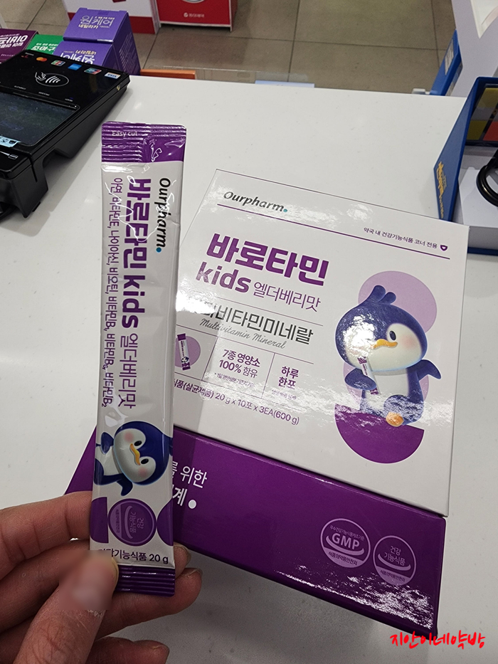 민키즈 이미지