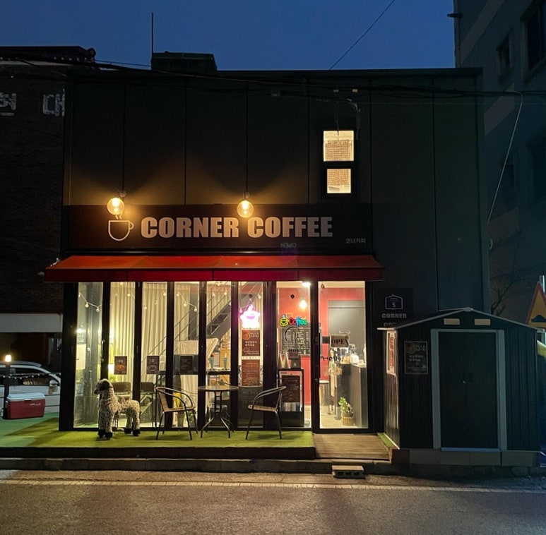 커피코너(coffee corner) 이미지
