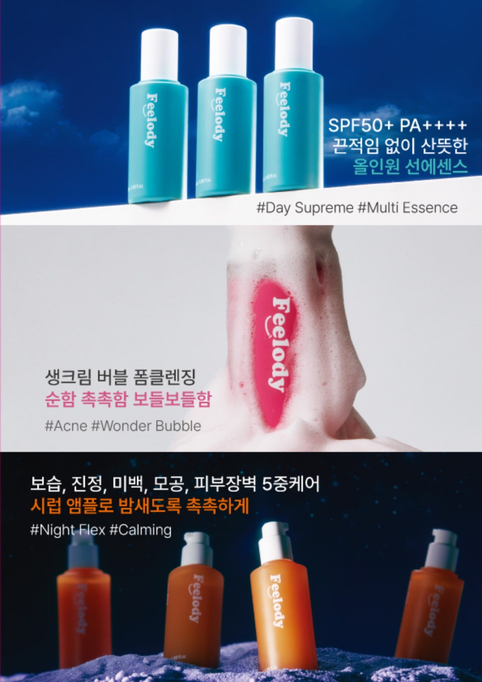 필로디 이미지