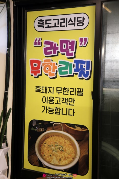 흑도고리 이미지