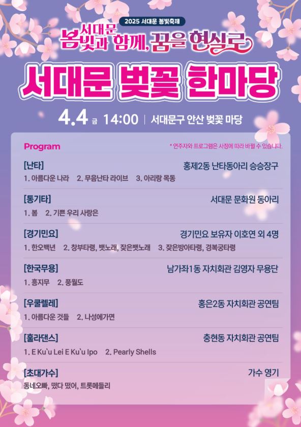 봄빛조명 이미지