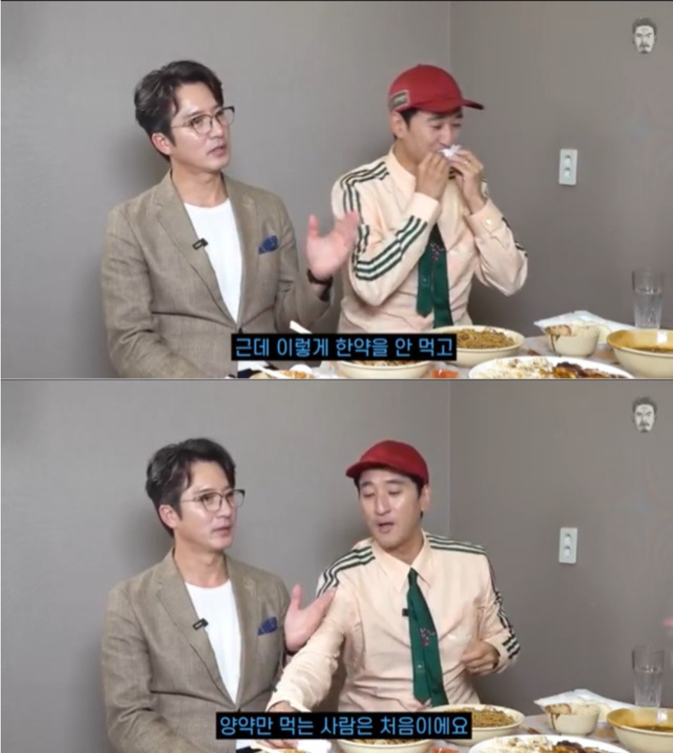초읍한의원 이미지