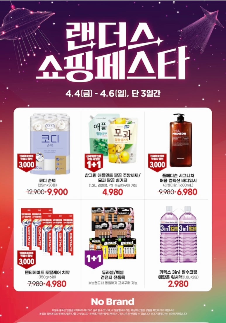 신세계푸드신세계남산 이미지