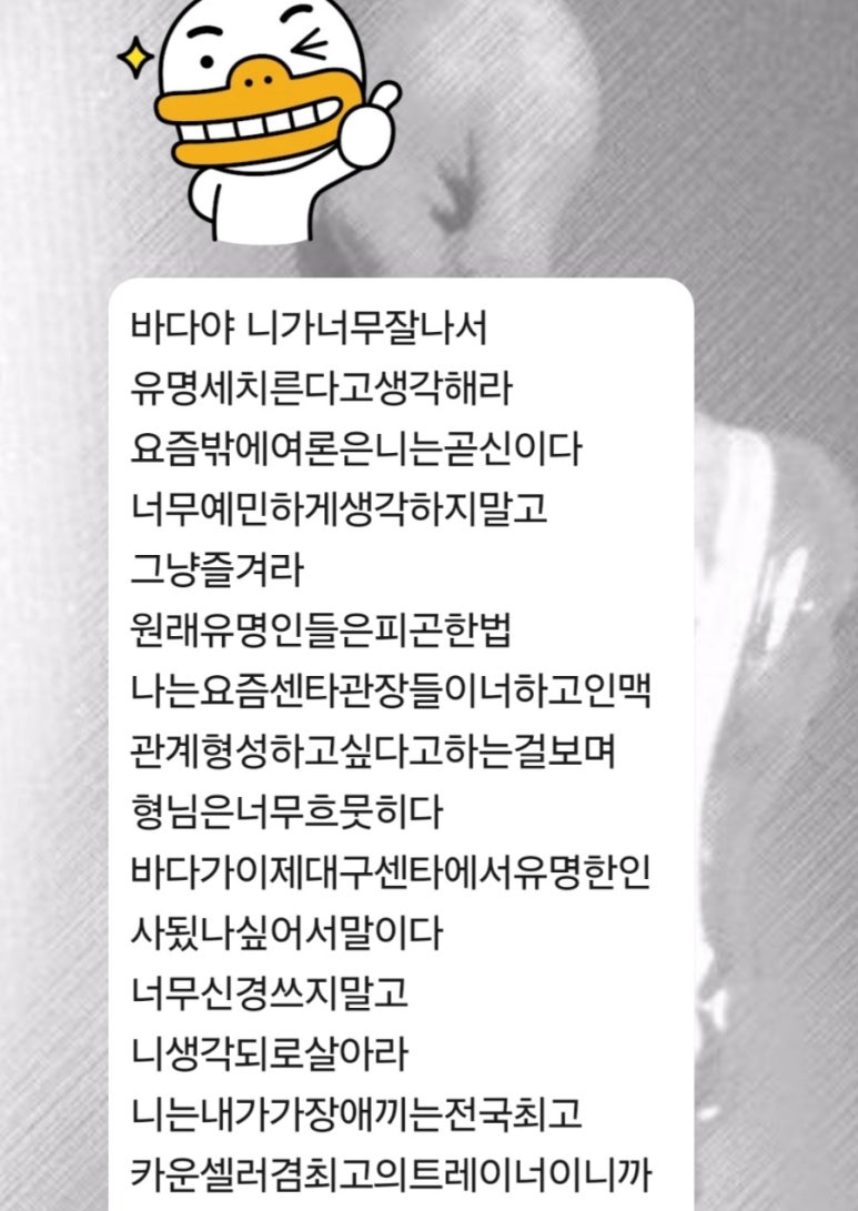 박바다PT 이미지
